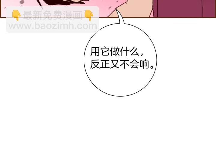 第167话 恋爱铃攻略2.012