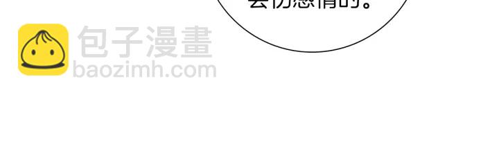 第167话 恋爱铃攻略2.0123
