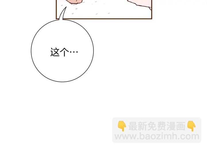 第167话 恋爱铃攻略2.025