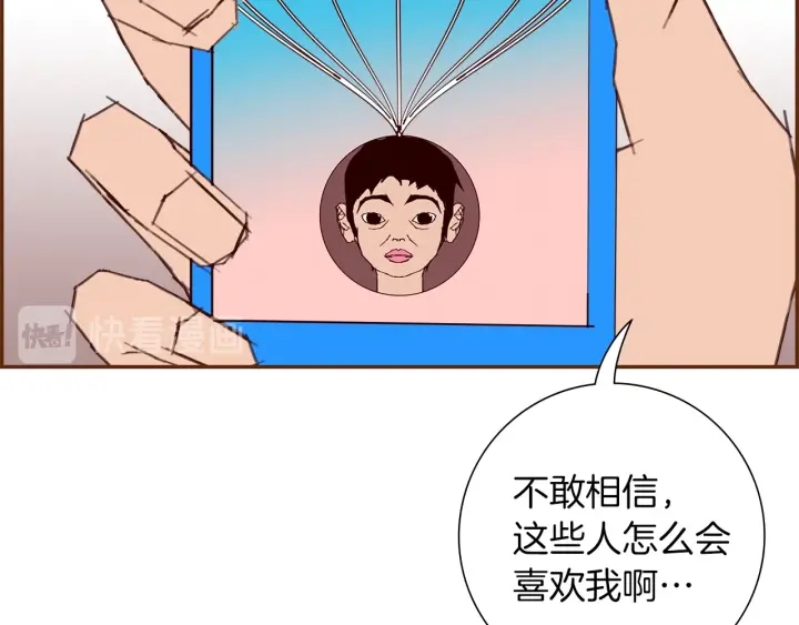 第167话 恋爱铃攻略2.061