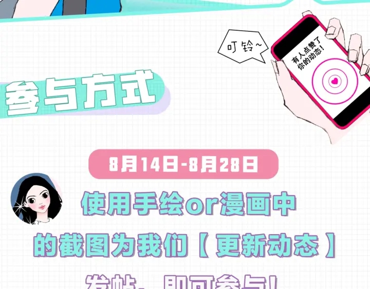 第169话 刷新1