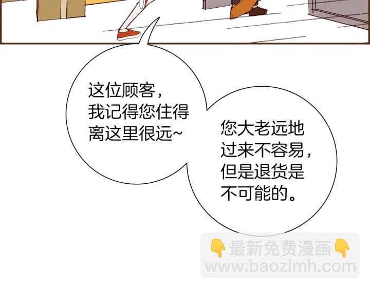 第169话 刷新101
