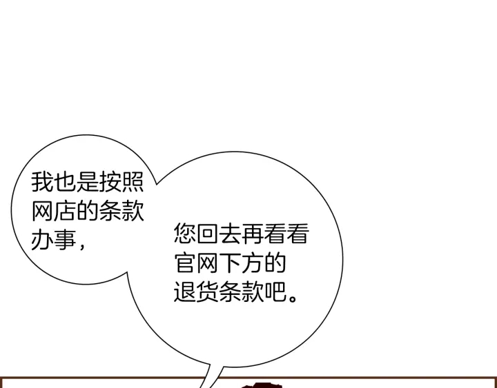 第169话 刷新107