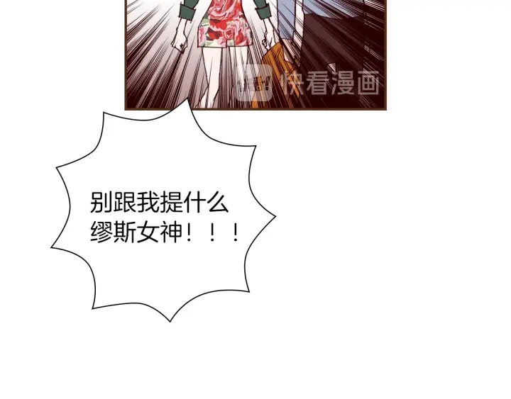 第169话 刷新116