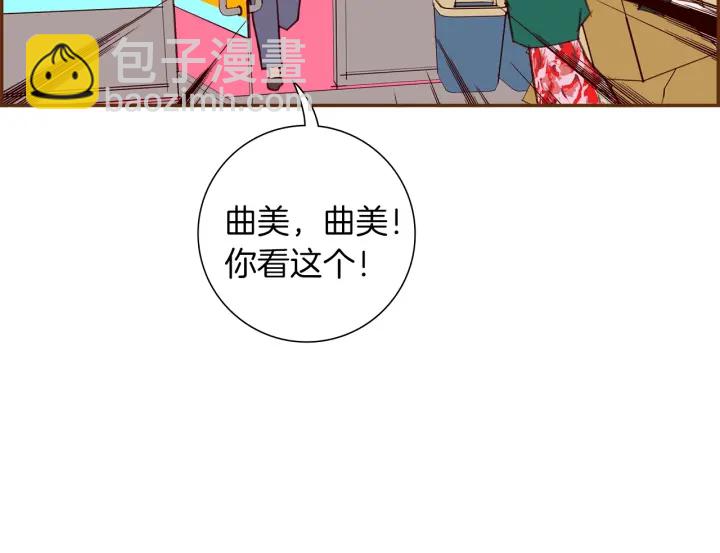 第169话 刷新12