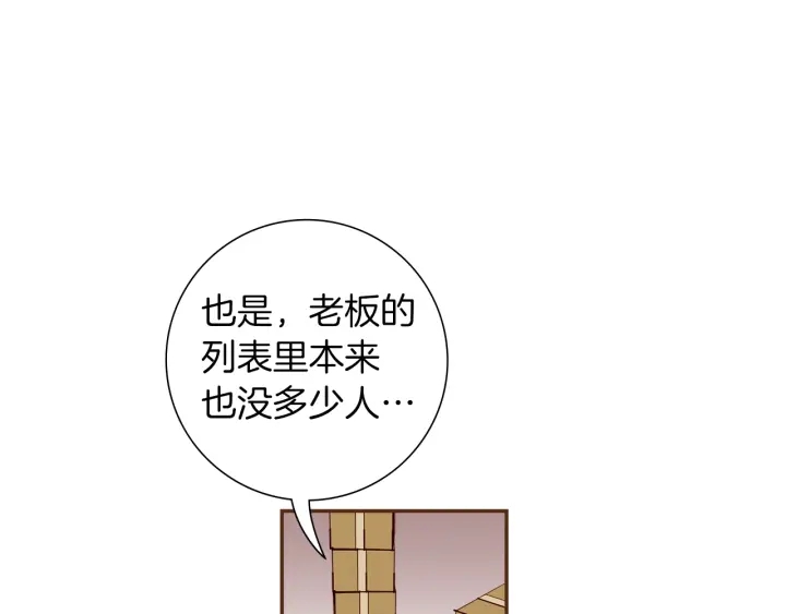 第169话 刷新136