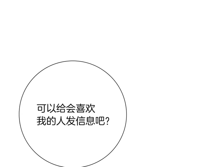第169话 刷新168