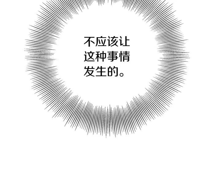 第169话 刷新190