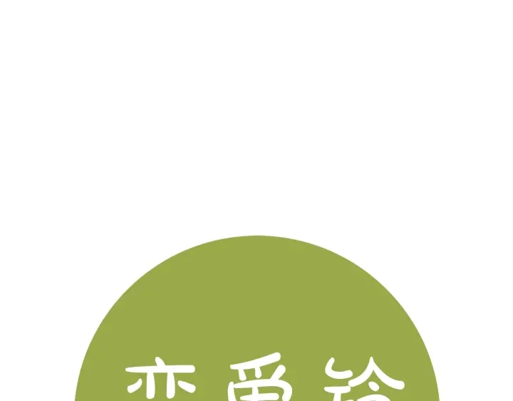 第169话 刷新203