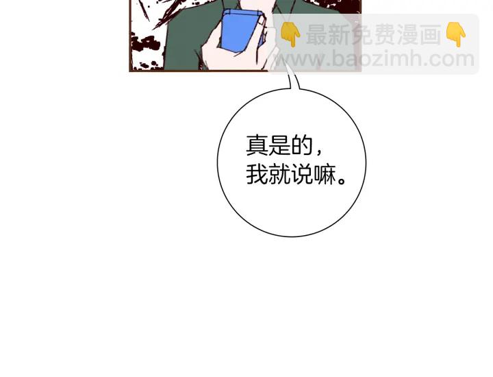 第169话 刷新25