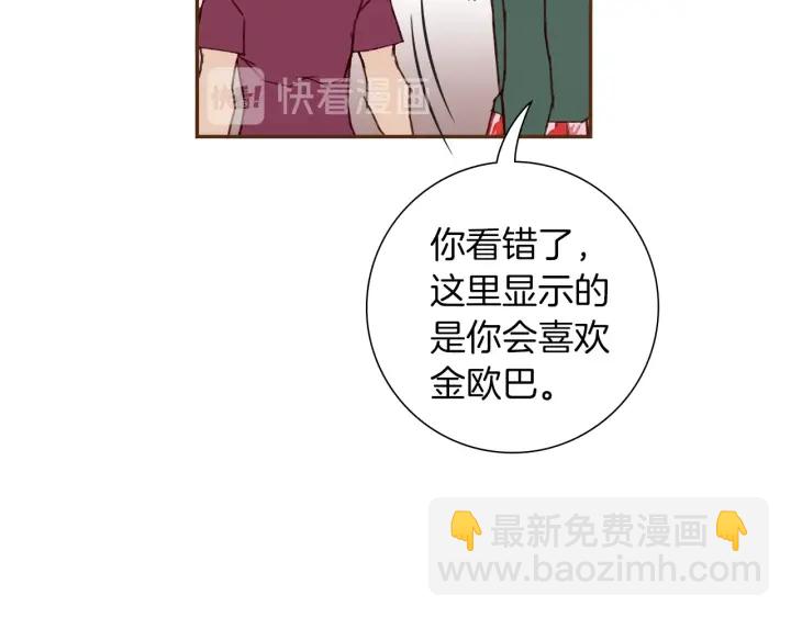 第169话 刷新27