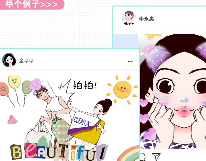 第169话 刷新3