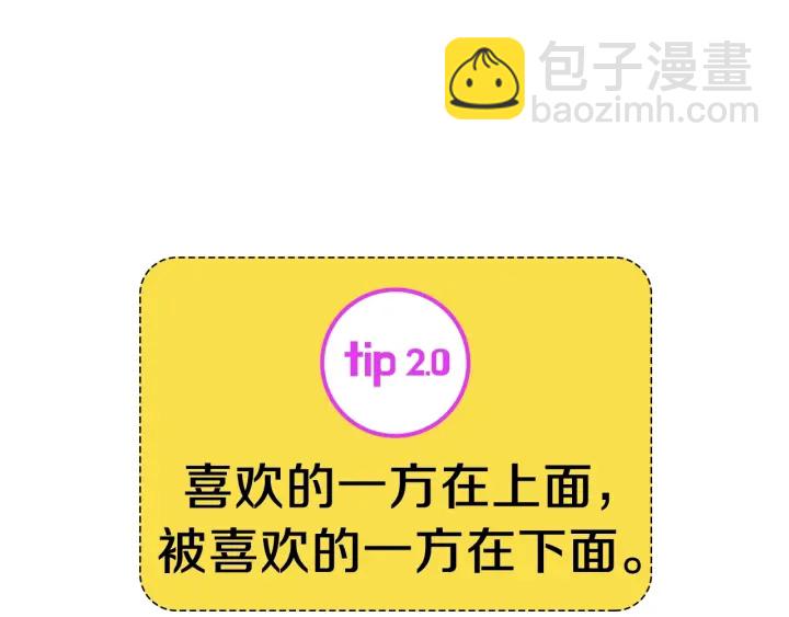 第169话 刷新32