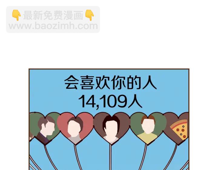 第169话 刷新37