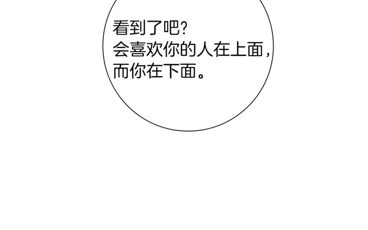 第169话 刷新39