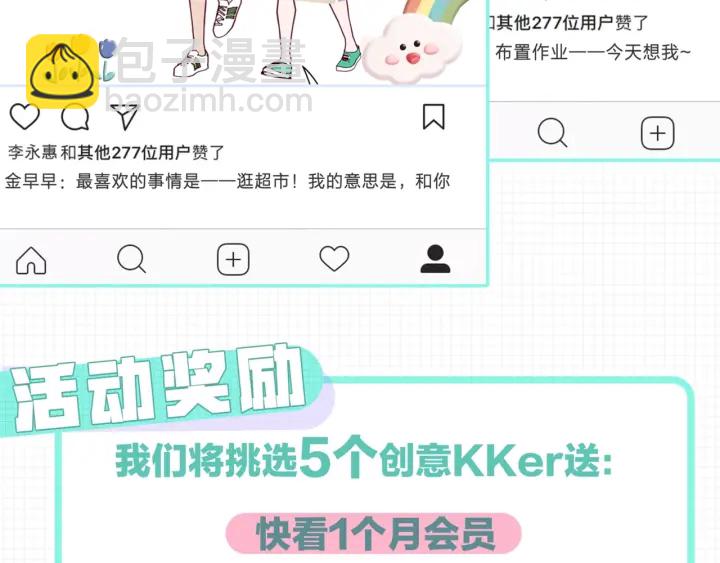 第169话 刷新4