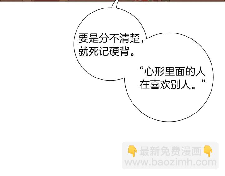 第169话 刷新41