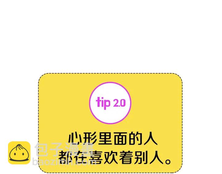 第169话 刷新43