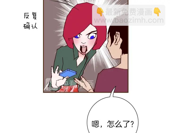 第169话 刷新46
