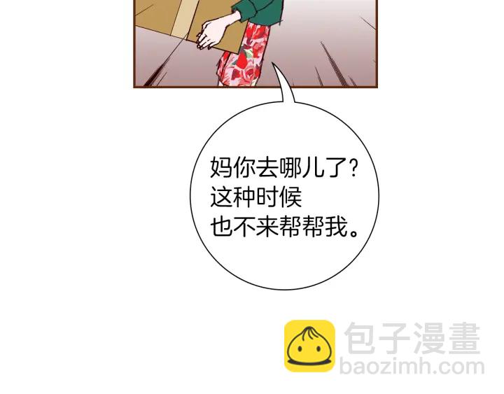 第169话 刷新6