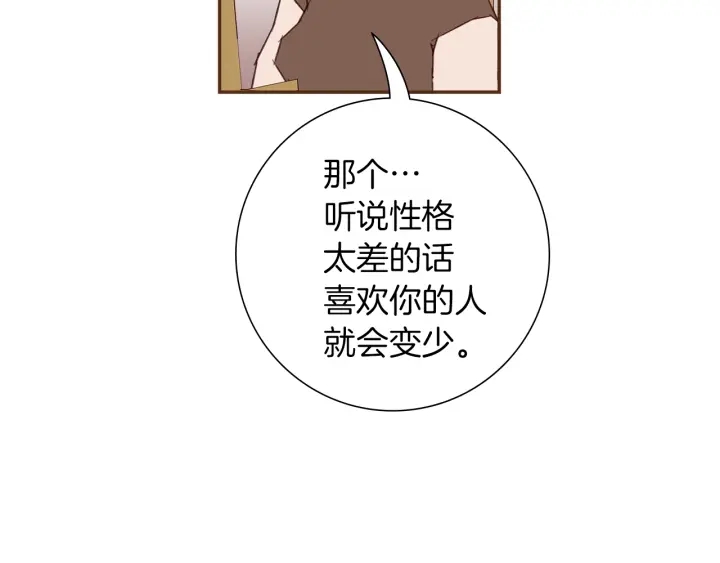 第169话 刷新64