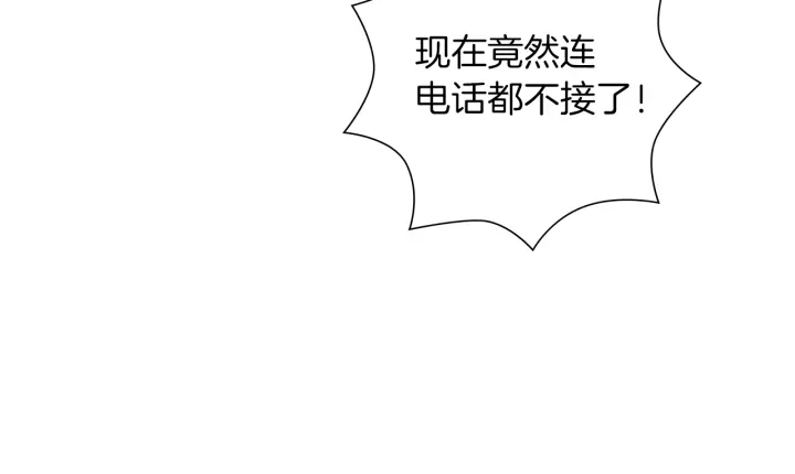 第169话 刷新84