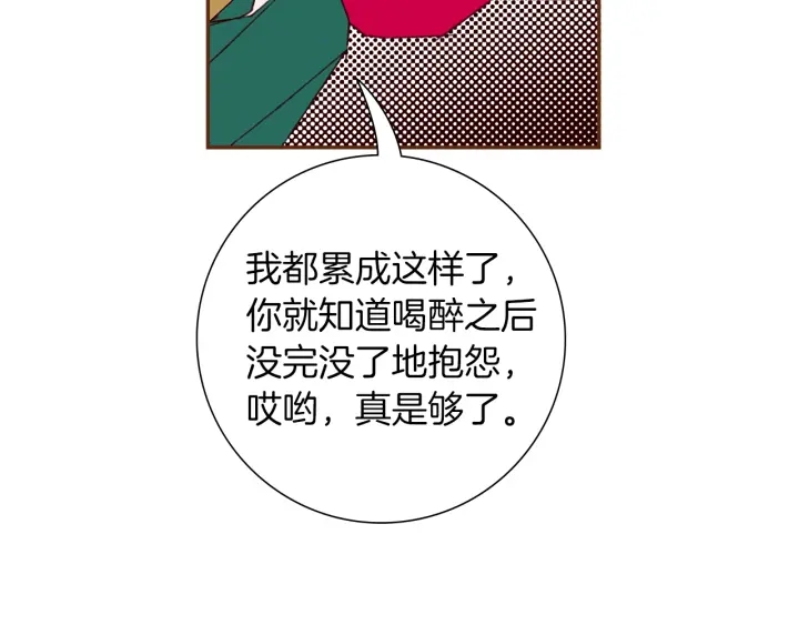 第169话 刷新9