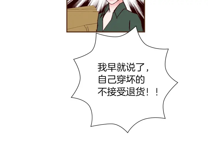 第169话 刷新92