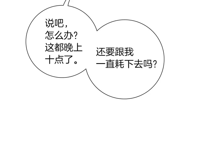 第170话 责任193