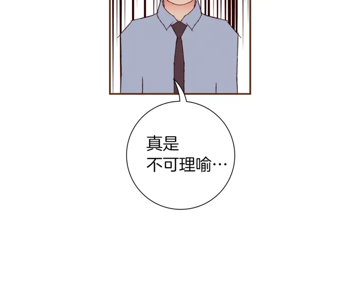 第170话 责任209