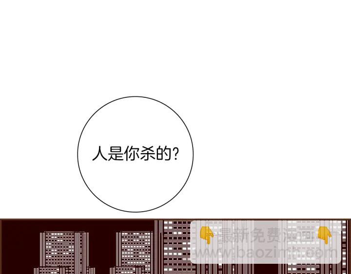 第170话 责任3