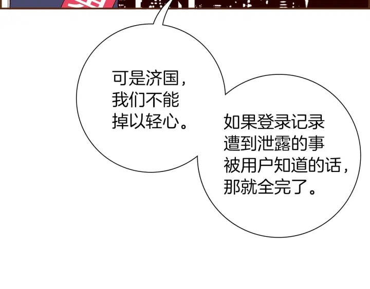 第170话 责任56