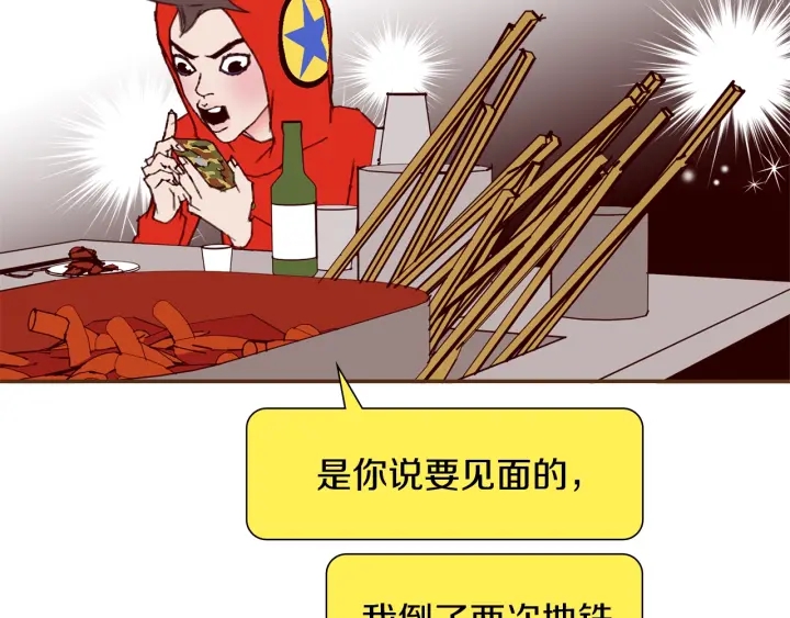 第170话 责任89