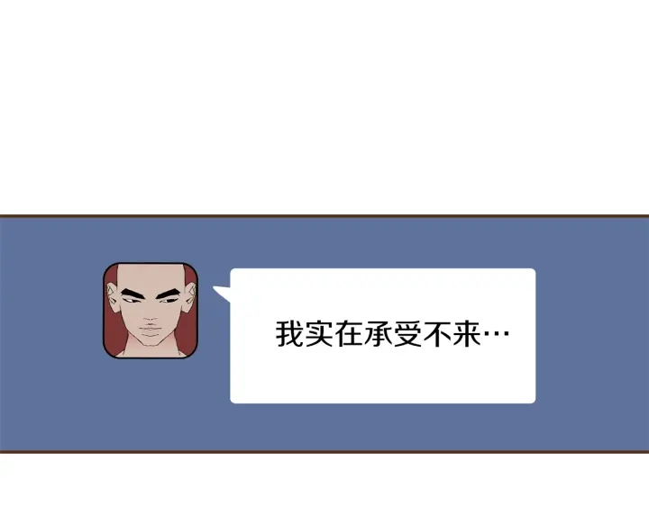 第170话 责任97