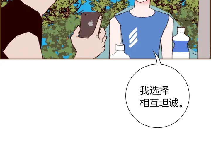 第172话 变化127
