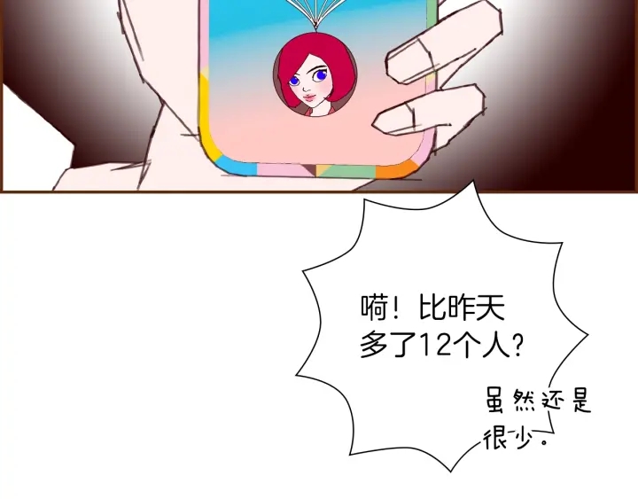 第172话 变化34