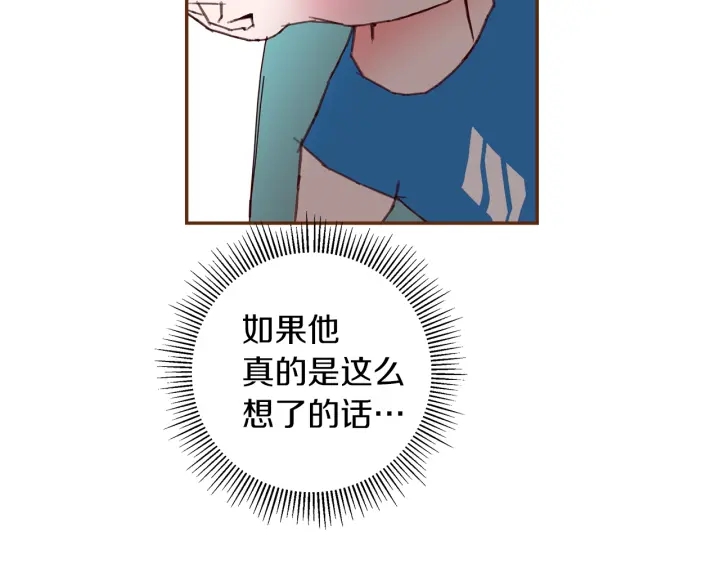 第173话 和善宇的距离123