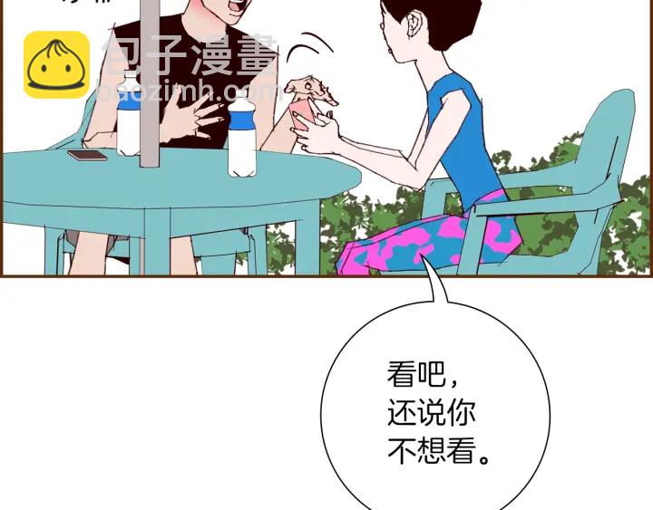 第173话 和善宇的距离13