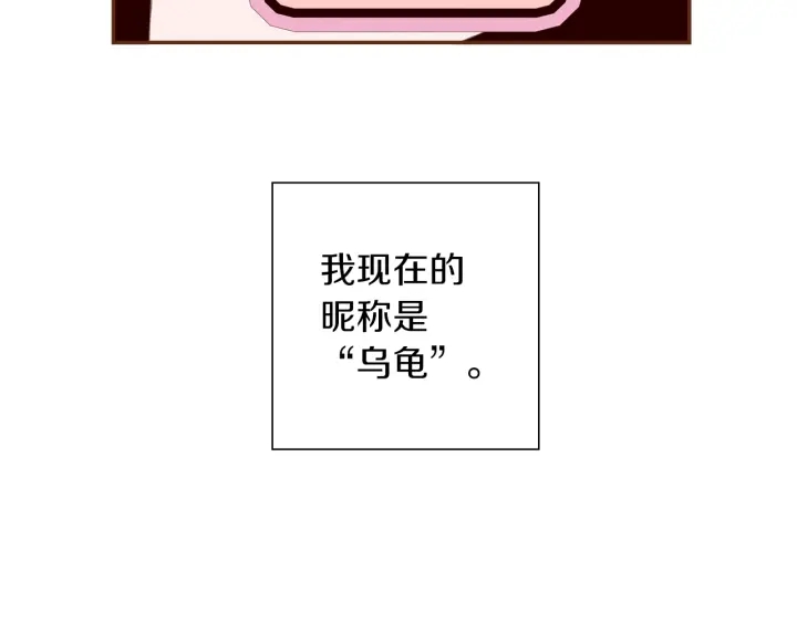 第173话 和善宇的距离142