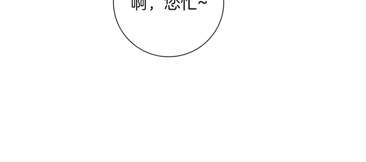 第173话 和善宇的距离200