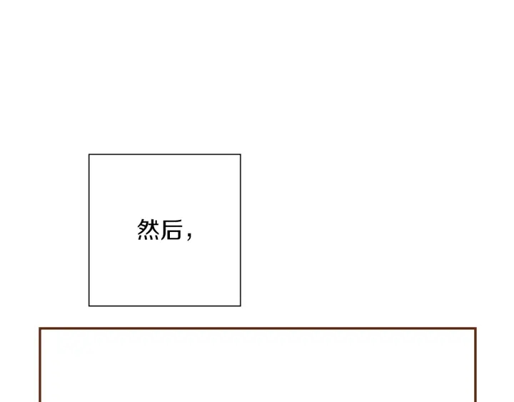 第173话 和善宇的距离201