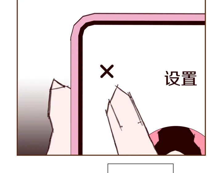第173话 和善宇的距离202