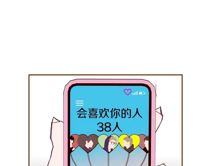 第173话 和善宇的距离208