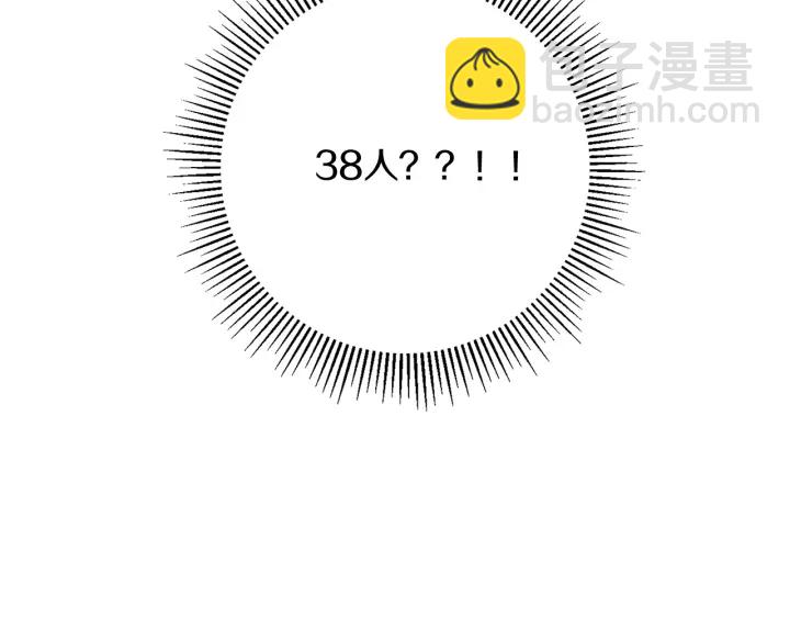 第173话 和善宇的距离210