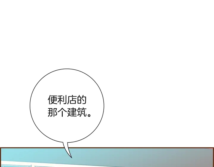 第173话 和善宇的距离221