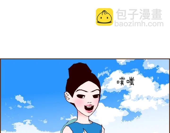 第173话 和善宇的距离36