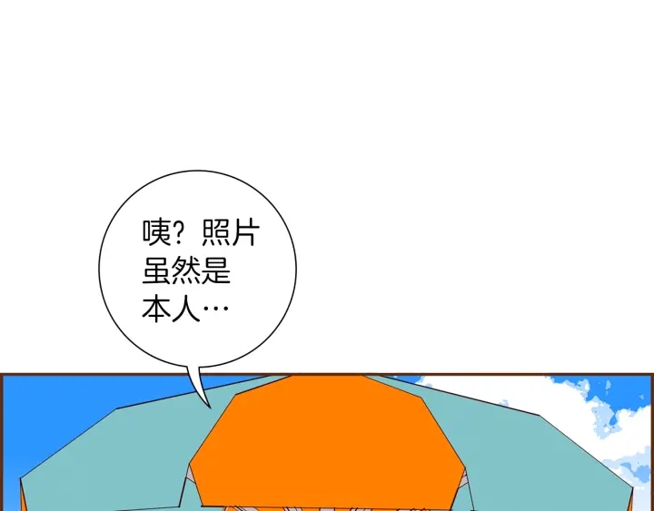 第173话 和善宇的距离41