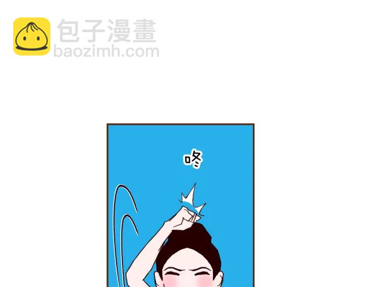 第173话 和善宇的距离54