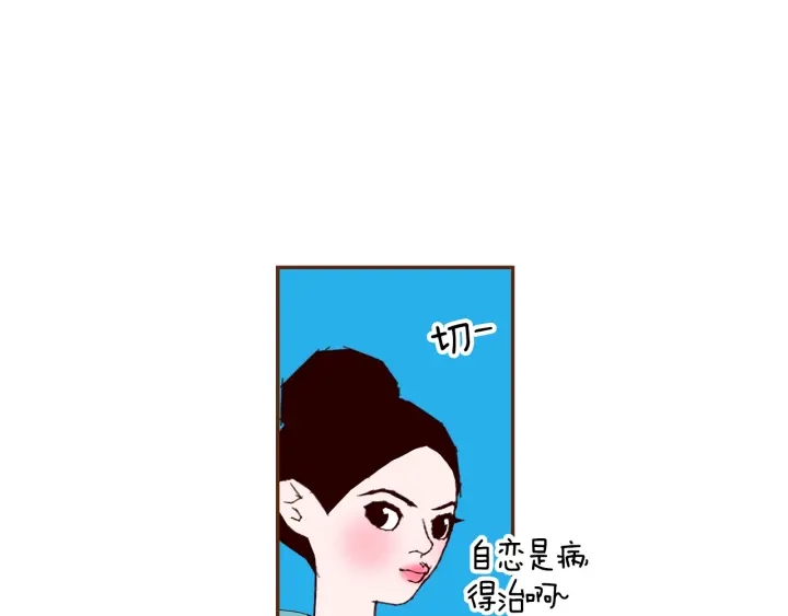 第174话 尊敬102