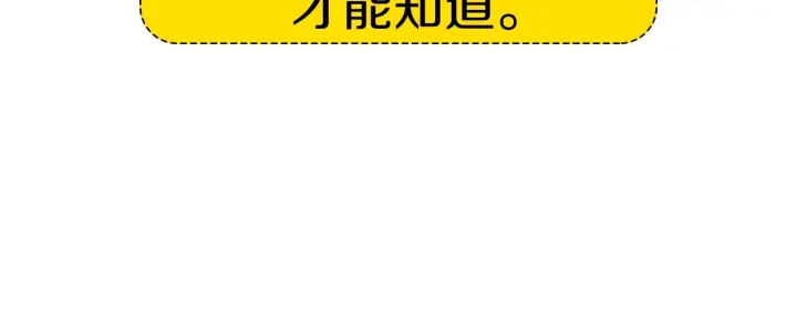 第174话 尊敬121